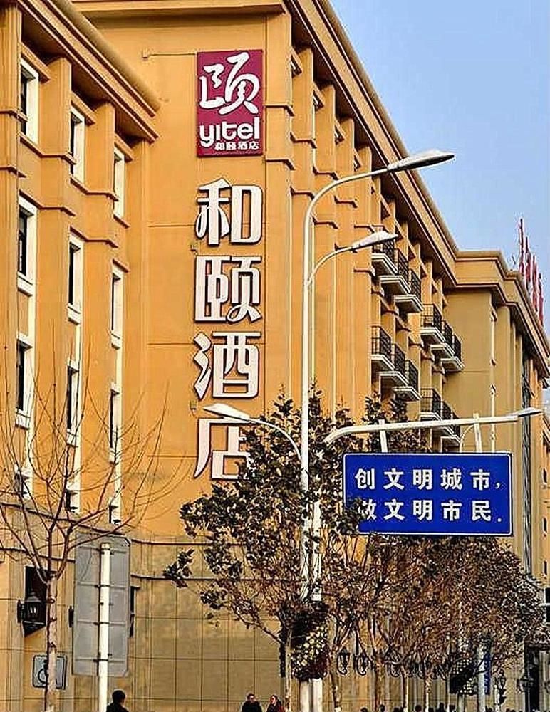 Heyi Hotel Hefei Changjiang Middle Road Eksteriør billede