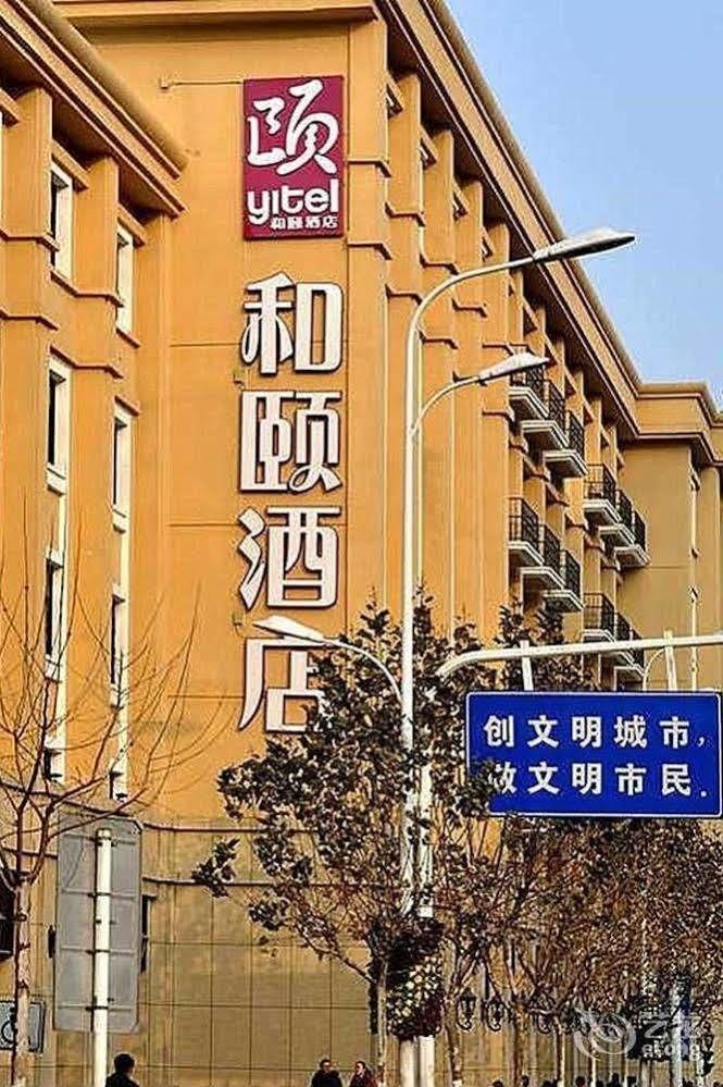 Heyi Hotel Hefei Changjiang Middle Road Eksteriør billede